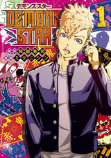 Звезда демонов