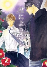 Моя зависимость