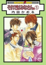 И всё это — мы