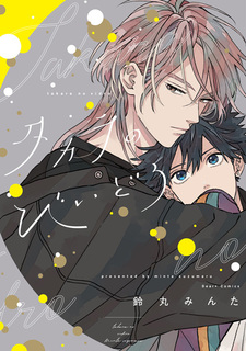 Стёклышки Такары