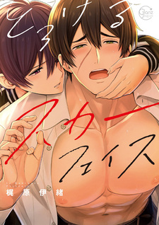 Очаровательное лицо со шрамом