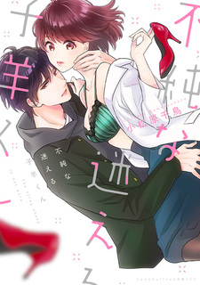 Грязный потерянный ягнёнок