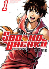 Второй перерыв!