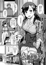 Весенний звон