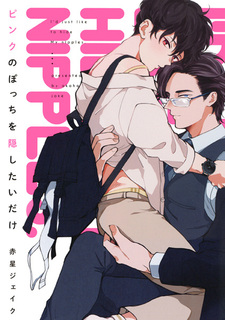 Pink no Pocchi wo Kakushitai dake