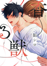 Благоухающий зверь