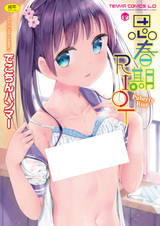 Подростковый бунт