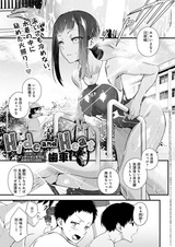 Укрытие и тепло