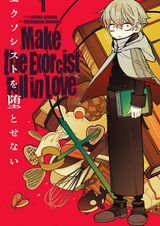 Заставь экзорциста влюбиться