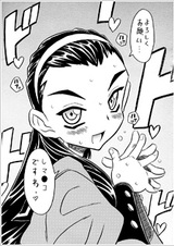 Cannon Sensei Tobashisugi dj - Yoroshiku Onegaishimanko Desuwa