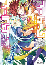 Нет игры — нет жизни: Восточный Союз