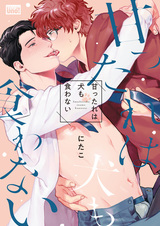 Избалованный ребёнок, которого все избегают