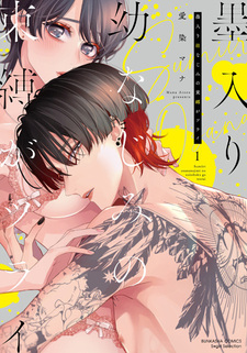 Связанные чернилами