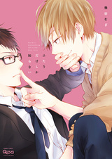 Наш с тобой маленький секрет