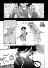 Змейка и мальчик