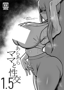 Araara Mama to Seikou 1.5