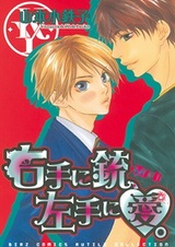 Сладкий заключённый