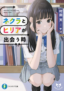 Когда угрюмый и абсурдный человек встретились