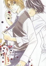 Ore no Ki mo Shiranaide