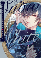 Яд для Белоснежки