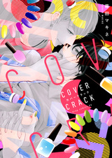 Cover Crack