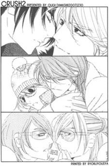 Столкновение