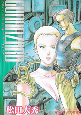 Front Mission Series: Gun Hazard