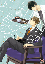 Я знал тебя раньше