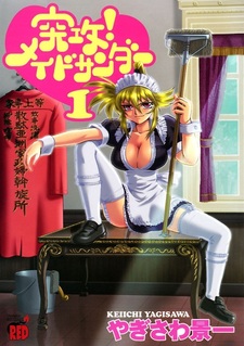 Атака громовой горничной