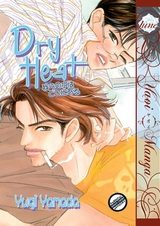 Сухое тепло