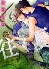 Уходящее лето