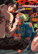 Весенний гром и мёд