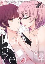 Harem of Zero