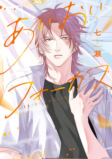 Двойной фокус