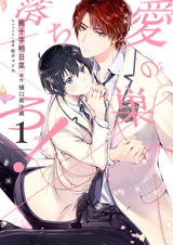 Попади в моё любовное гнёздышко!