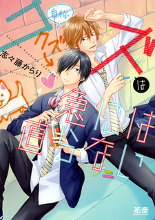 Отброс быстро не изменится