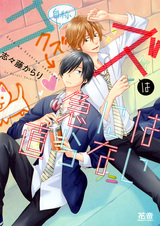 Отброс быстро не изменится