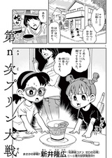 Dai-n-ji Pudding Taisen