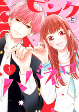 Розовый и хабанеро