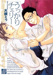 Беспечная вишенка