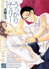 Беспечная вишенка