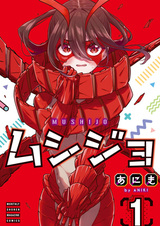 Девушка-насекомое