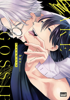 Фальшивые сплетни