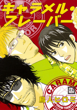 Карамельный аромат