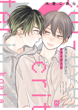 Критерий сокращения