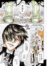 Стеклянные ноги