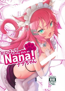 Streng Dich An, Nana!