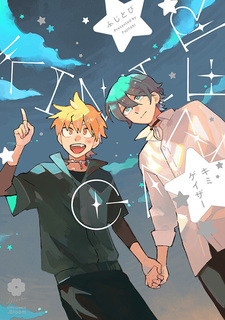 Твой наблюдатель