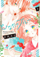 Лазурь Хинаты