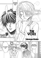 Маленькая бабочка: Голос